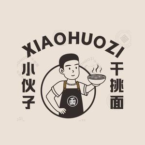 小伙子干挑面(苕溪路店)
