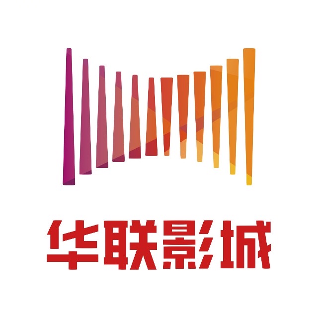 华联影城