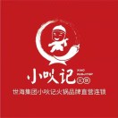小吙记活过(英山店)