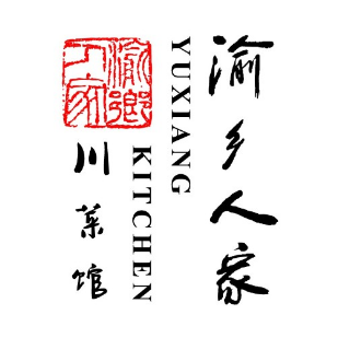 渝乡人家川菜馆(中兴店)宁波(百丈东路店)