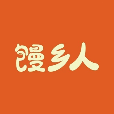 馒乡人鲜包坊(嘉兴学院店)