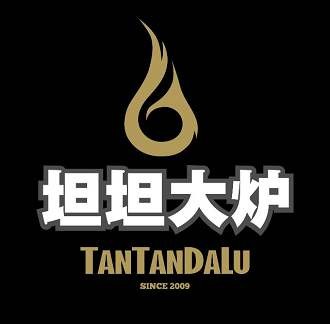坦坦大炉·韩国烤肉(重庆光环店)