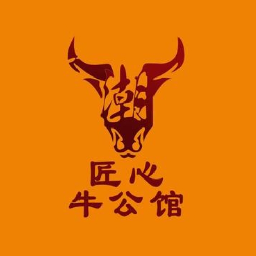 匠心牛公馆·潮汕牛肉海鲜火锅