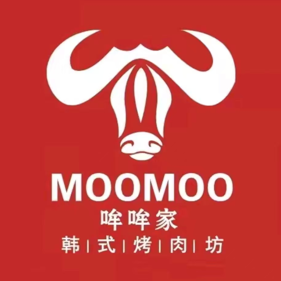 哞哞家韩国烤肉坊(淄川店)