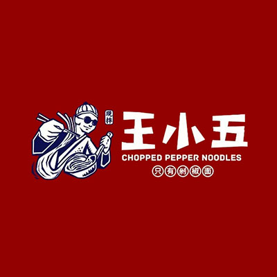 王小五只有剁椒面(庆阳店)