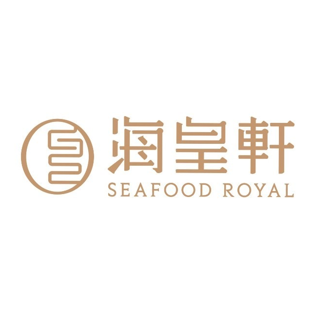 海皇轩西餐厅(海逸领汇大厦店)