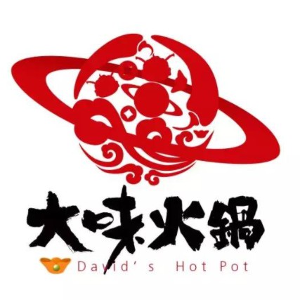大味火锅(老城天成店)
