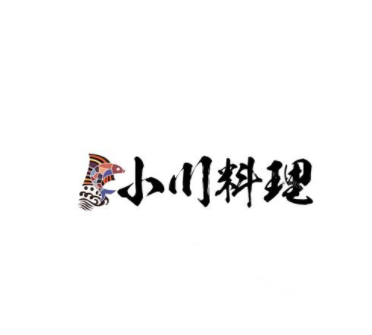 小川洋风料理(汉街二店)