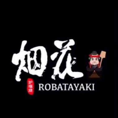 烟花·炉端烧(华灯坊店)