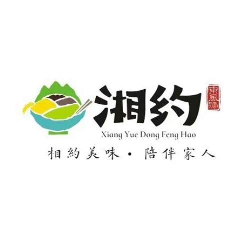 湘约东风号(经二路店)