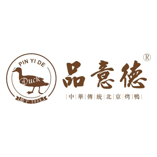 品意德北京烤鸭(长治店)