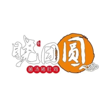 晓团圆·菌汤湘黄鸡(站前路店)