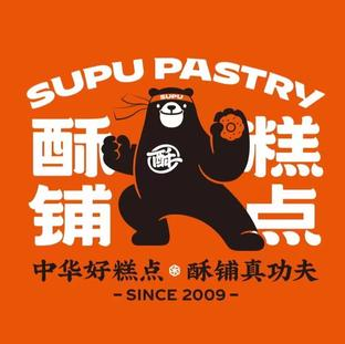 酥铺桃酥(怀府中路店)