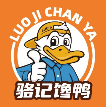 骆记馋鸭(长安市场店)