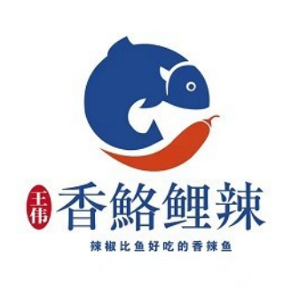 王伟香鮥鲤辣