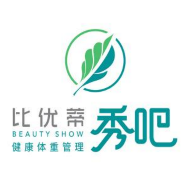 比优蒂秀吧健康体重管理(达润店)