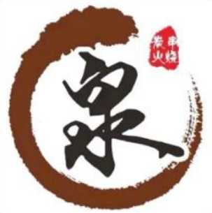泉居酒屋(奥体店)