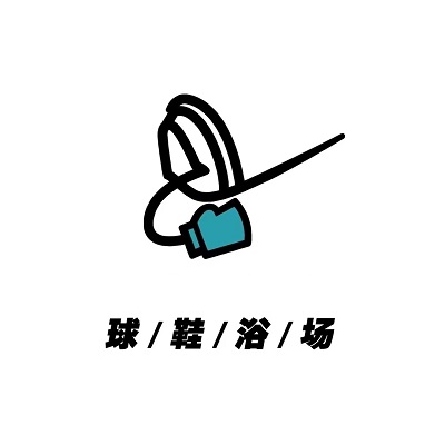 球鞋浴场SNEAKERS BATHS(五里墩立交桥店)