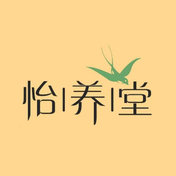 怡养堂专业推拿(海月店)