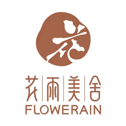 花雨美舍(大良店)