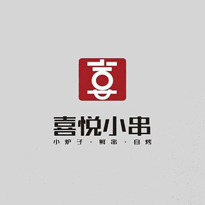 喜悦小串海鲜烧烤大排档(民主广场店)
