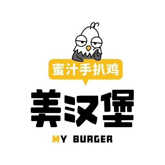 美汉堡(融侨东区店)