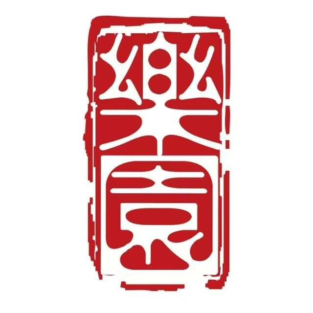 乐园香港茶餐厅(长德路店)