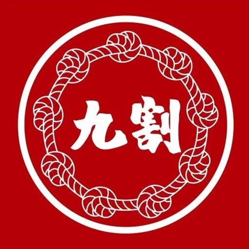 九割炸猪排(武汉天地店)