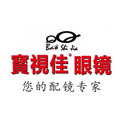 宝视佳眼镜(恒大绿洲店)
