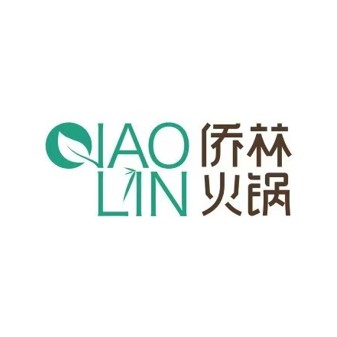 侨林火锅(总店)