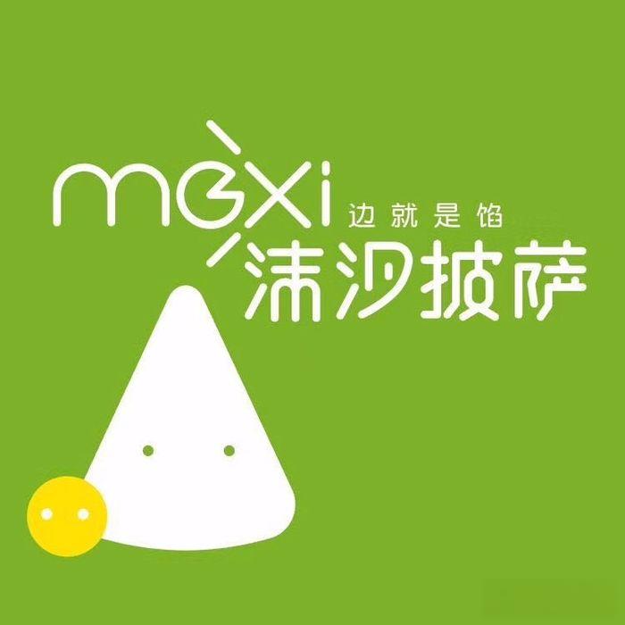 沫汐披萨(湖南店)