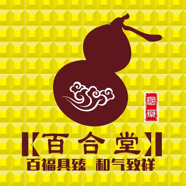 琼海百合堂大药房(德海东路店)