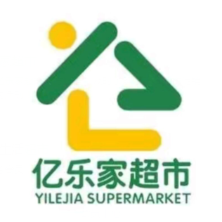 亿乐家超市(城市广场店)