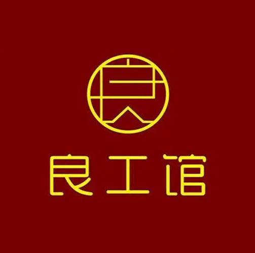 良工馆·中医调理(成山路店)