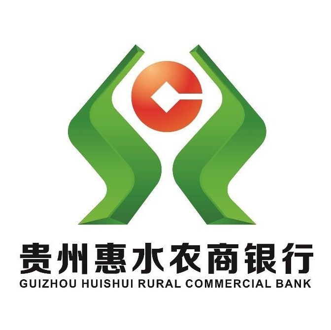 惠水农商银行(时代分理处)