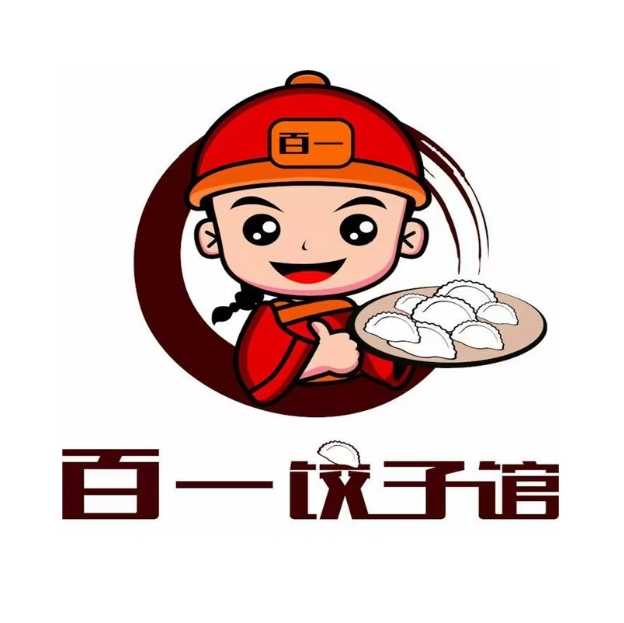 百一饺子馆(太阳广场店)