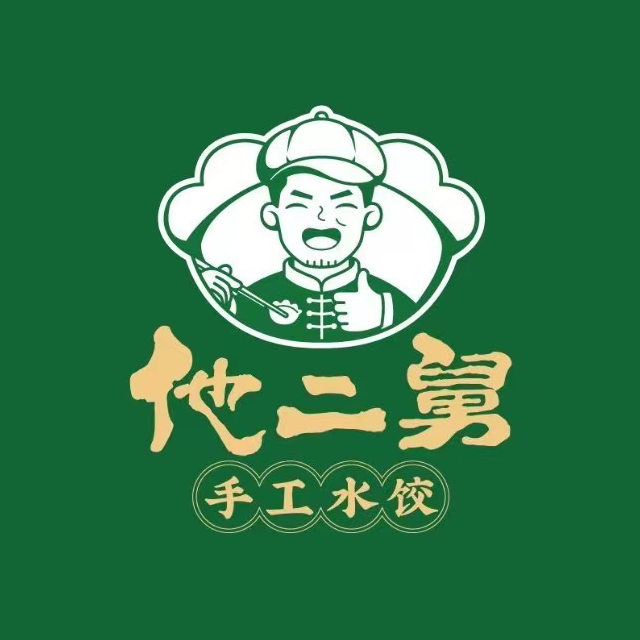 他二舅手工水饺(凤凰街店)