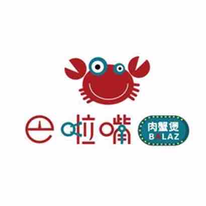 巴啦嘴肉蟹煲(隆恒店)