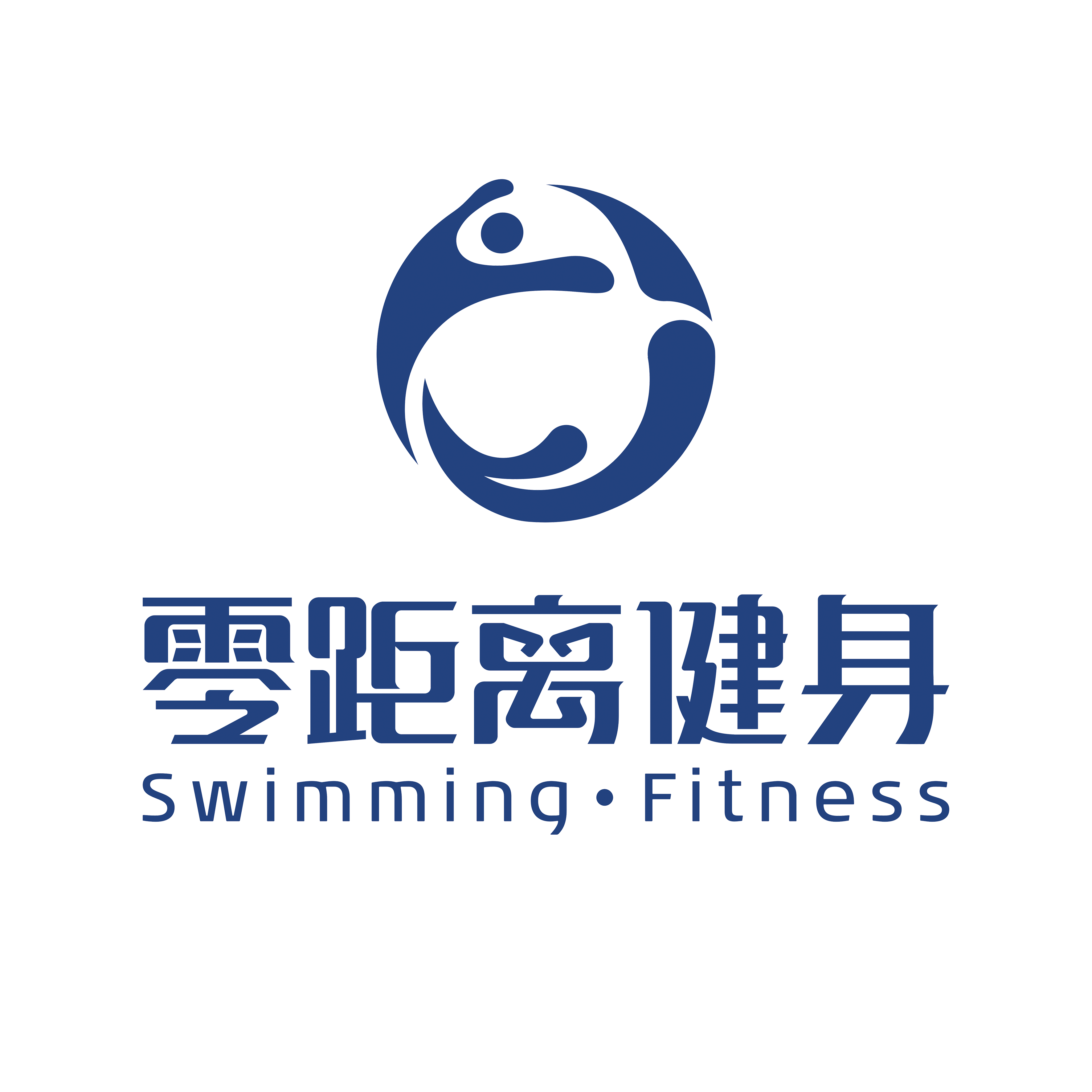 零距离游泳健身俱乐部(黄山大观店)