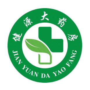 健源大药房(健康路店)