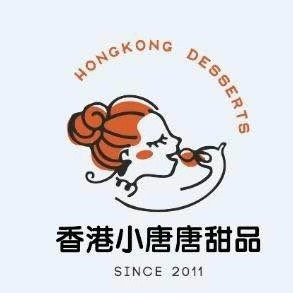 香港小唐唐甜品(新光里店)