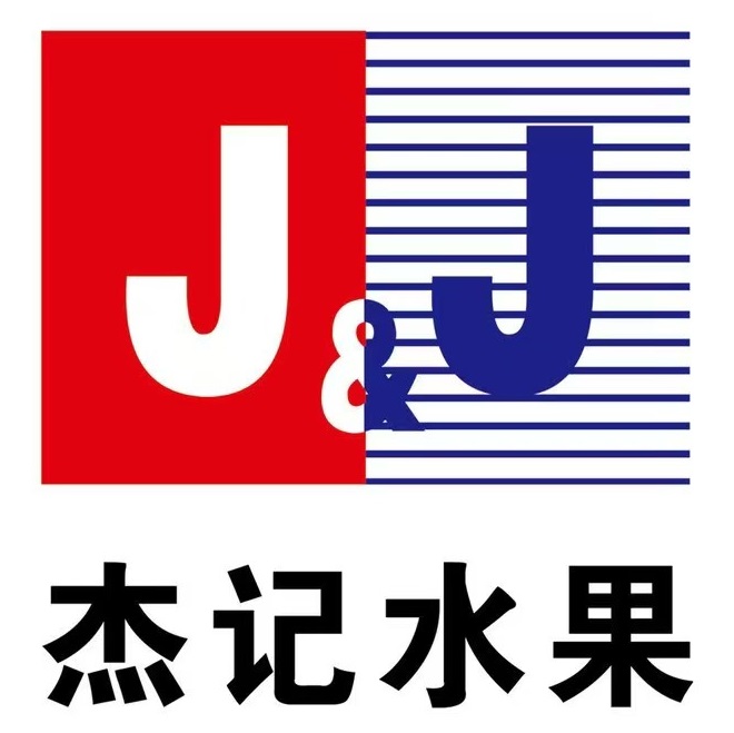 杰记水果(花园街总店)