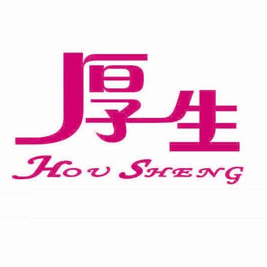 厚生香港小吃餐厅(开元路店)