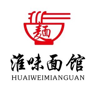 淮味面馆(迎滨路店)