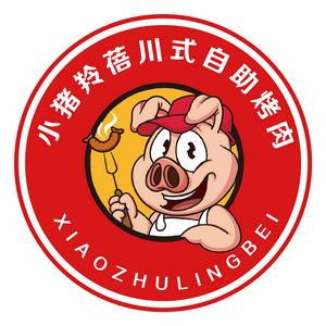 小猪羚蓓川式自助烤肉(东城银座店)