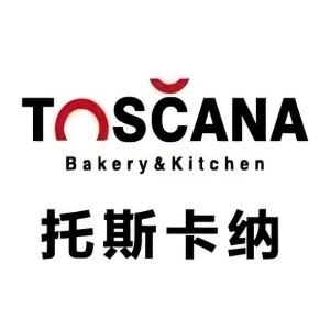 托斯卡纳意大利餐厅(洛阳店)
