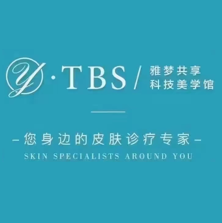 TBS雅梦共享科技美学馆