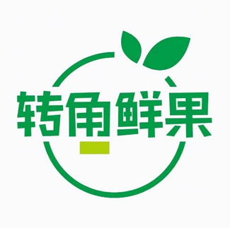 转角鲜果(鼓楼店)