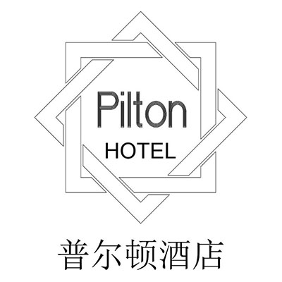 普尔顿酒店(温州东方路店)