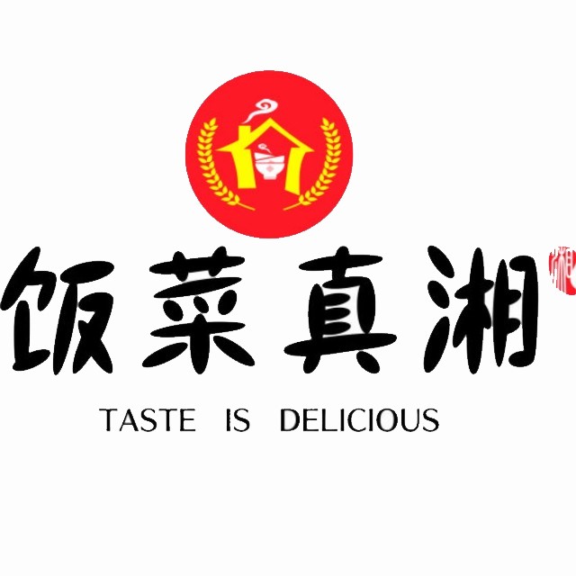 饭菜真香(润达国际店)